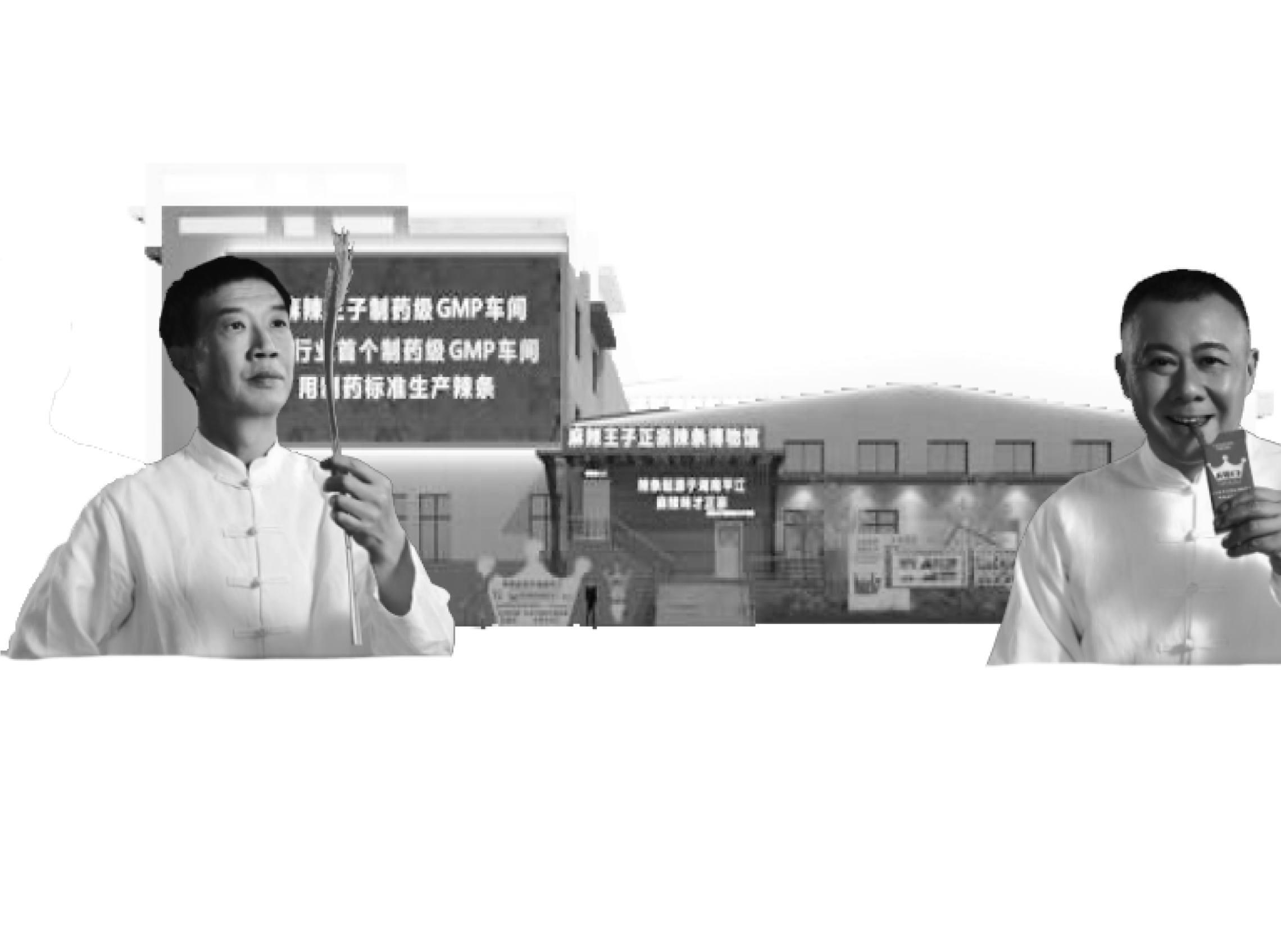 工厂
